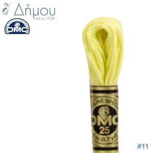 Νήμα DMC Mouline Special Art 117 - color 11
