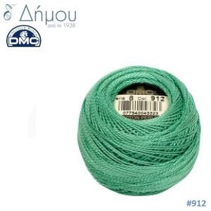 Νήμα Κεντήματος DMC Coton Perlé Ball Art.116 No8 / colour 912