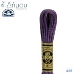 Νήμα DMC Mouline Special Art 117 - color 29