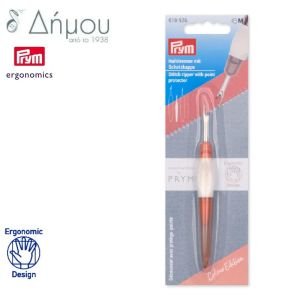 Ξηλωτήρι Ραπτικής Prym Ergonomics Βερικοκί (με παραγγελία)
