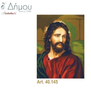 Καμβάς σταμπωτός Ιησούς Χριστός