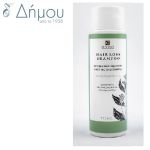 Μπουκαλάκι πλαστικό 50 ml.