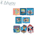 Μοτίφ θερμοκολλητιοκό Paw Patrol σταμπωτά