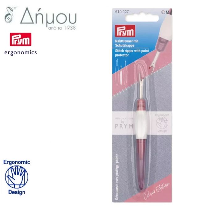 Ξηλωτήρι Ραπτικής Prym Ergonomics Μούρο (με παραγγελία)