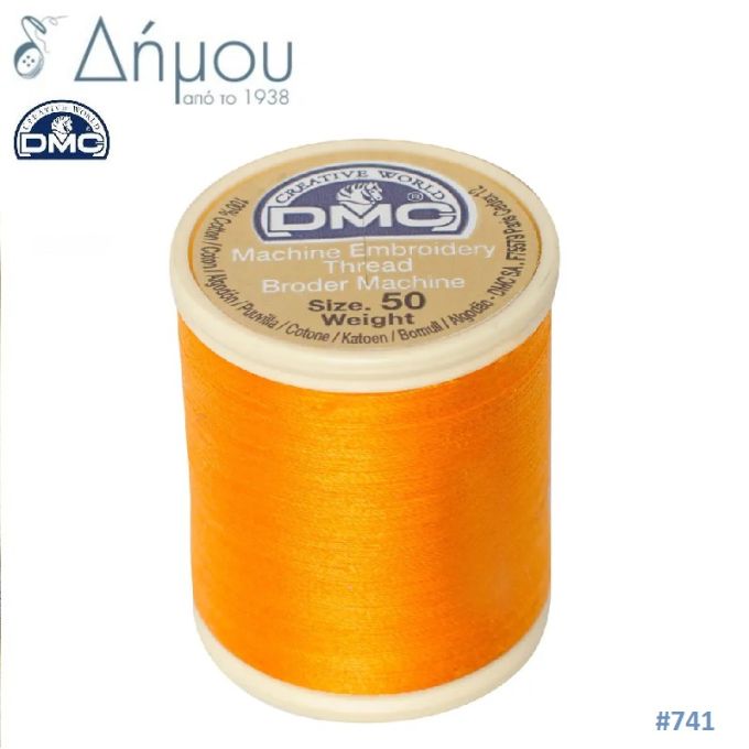 Κουβαρίστρα κεντήματος μηχανής DMC Ν50 - color 741