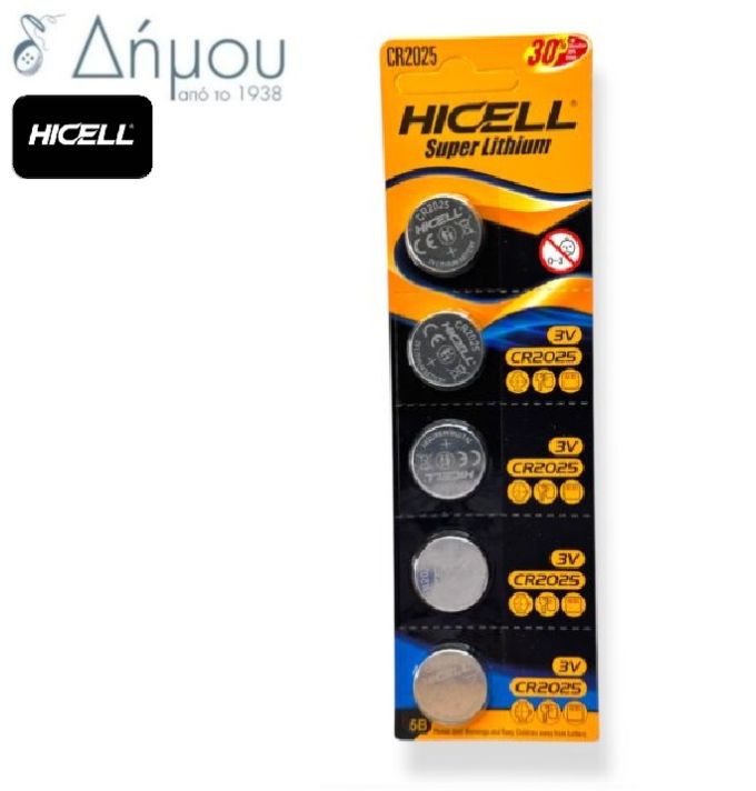 Μπαταρία Hicell Λιθίου CR2025