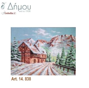 Καμβάς σταμπωτός 60 x 45 cm