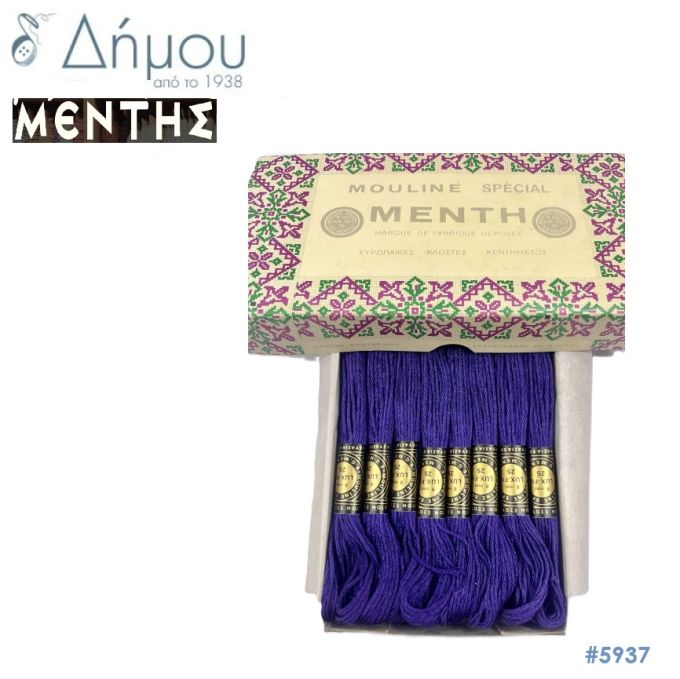 Νήμα MENTH Mouline Special - color 5937