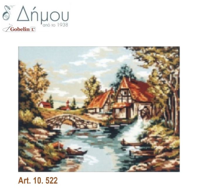 Καμβάς σταμπωτός 60 x 75 cm