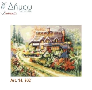 Καμβάς σταμπωτός 60 x 45 cm