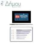 Βελόνες Καμβά Prym N20 / 25 τεμάχια