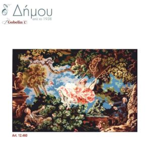 Καμβάς σταμπωτός 90 x 130 cm