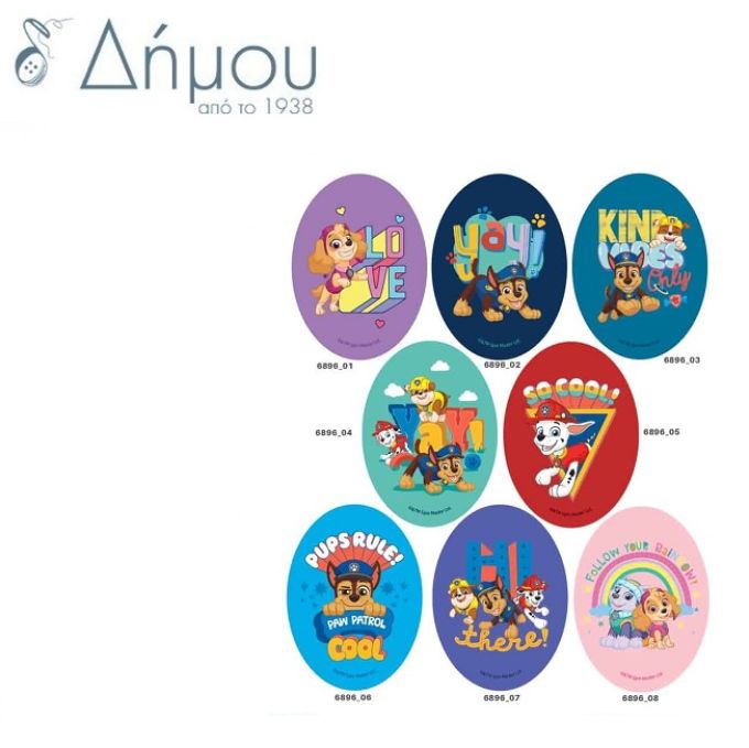 Μοτίφ θερμοκολλητκό Paw Patrol σταμπωτά οβάλ