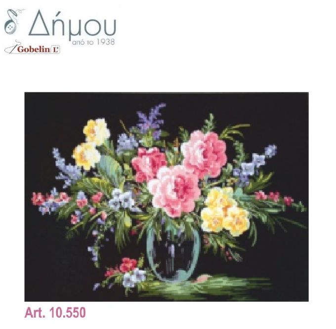 Καμβάς σταμπωτός 60 x 80 cm
