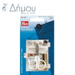 Σετ Ραπτικής ταξιδίου