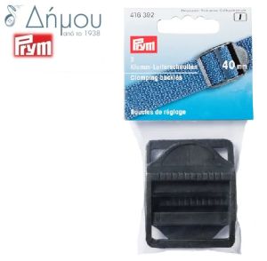 Αγγράφες κούμπωμα για ιμάντα πλαστικές Prym 40mm