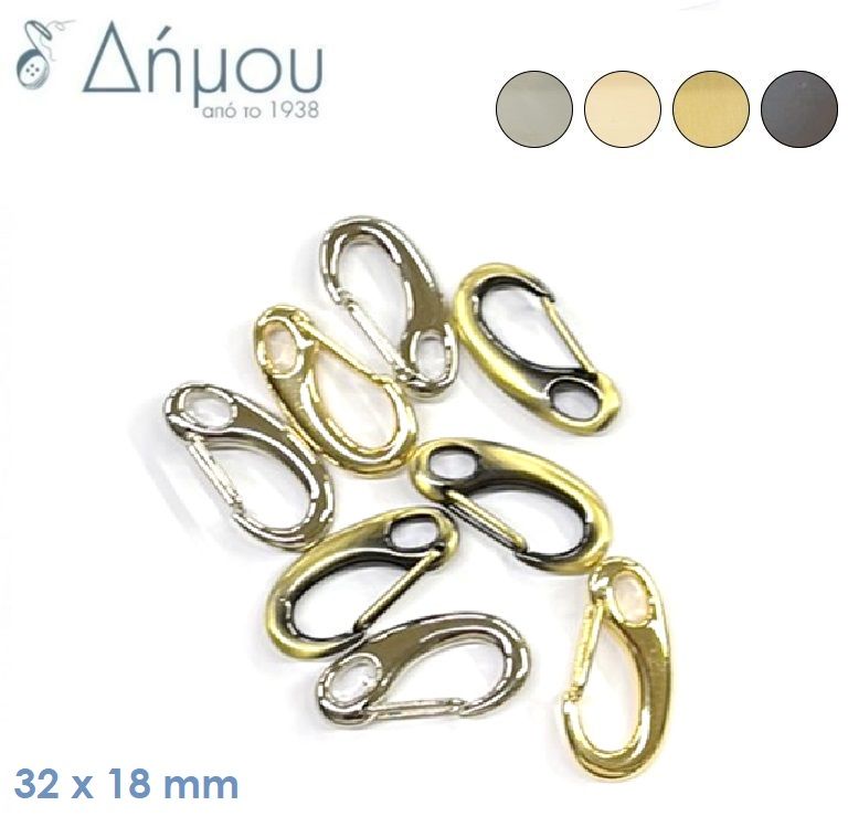 Γάντζος τπ. Carabiner μεταλλικός για τσάντες μικρός