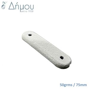 Βαρίδι για υφάσματα ραφτό 50gr / 7.5cm
