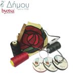Ρέλι λοξό ΘΕΡΜΟΚΟΛΛΗΤΙΚΟ 8mm