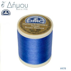 Κουβαρίστρα κεντήματος μηχανής DMC Ν50 - color 478