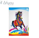 Ψαλίδια ραπτικής 16,5cm/6,5'' PRYM