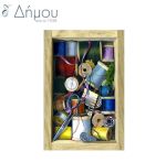 Ψαλίδια ραπτικής 16,5cm/6,5'' PRYM