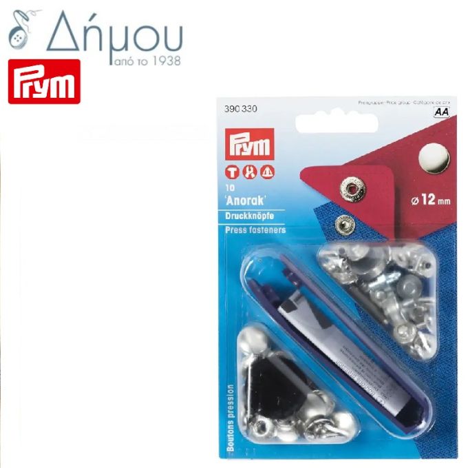 Τρούκς κουμπιά μεταλλικά "ANORAK" 12mm