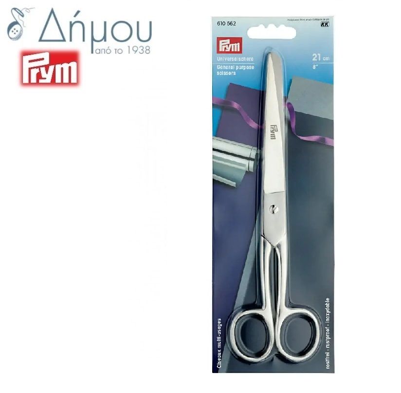 Ψαλίδι Prym γενικής χρήσεως "full steel"
