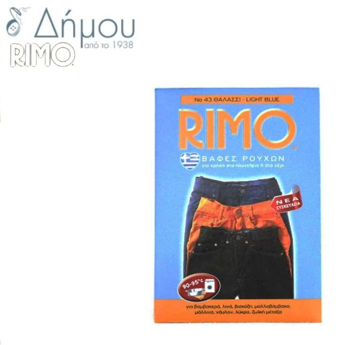 Βαφή ρούχων RIMO σε φάκελο για βαμβακερά Θαλασσί