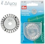 Ανταλλακατικά για Κόφτη / 45mm / 1τεμ
