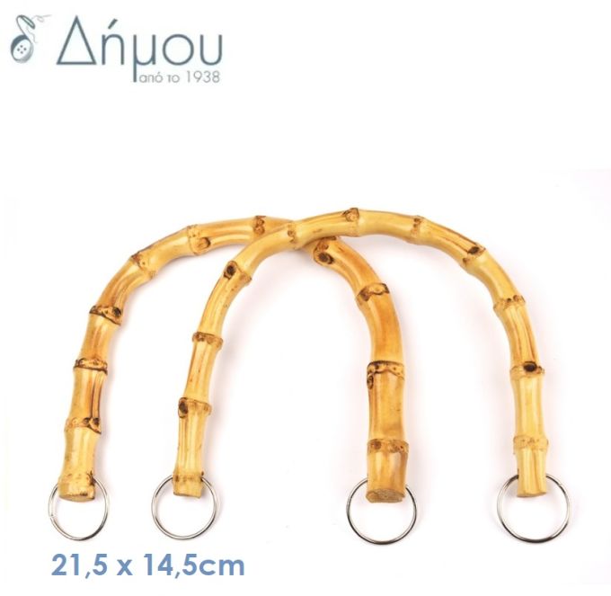 Χερούλια Bamboo με κρίκους