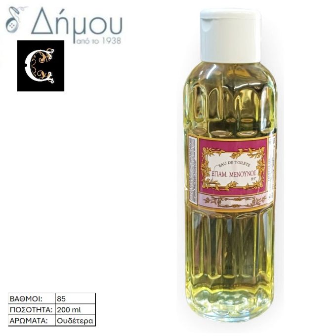 Κολόνια Μενούνος Cosmelia 85' / 200 ml