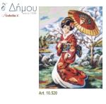 Καμβάς σταμπωτός 60 x 75 cm