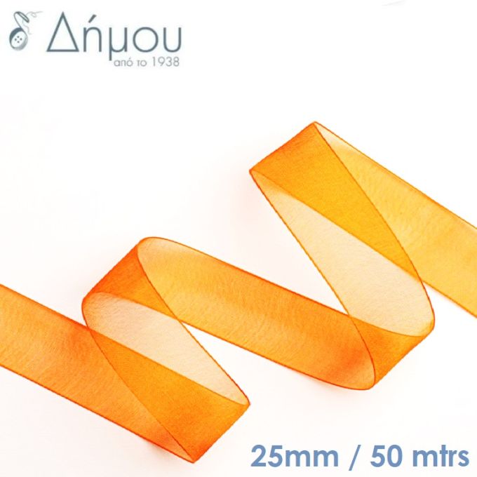 Κορδέλα Οργάντζα με ούγια 25mm / 50mtrs