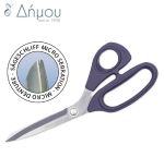 Ψαλίδι 21cm/8'' PRYM (για ευαίσθητα)