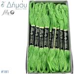 Κλωστή Muline Κεντήματος Vintage Lilly Αμερικής - color 181