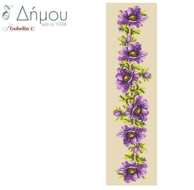 Σταμπωτό Runner / τραβέρσα σε καμβά 45x140cm