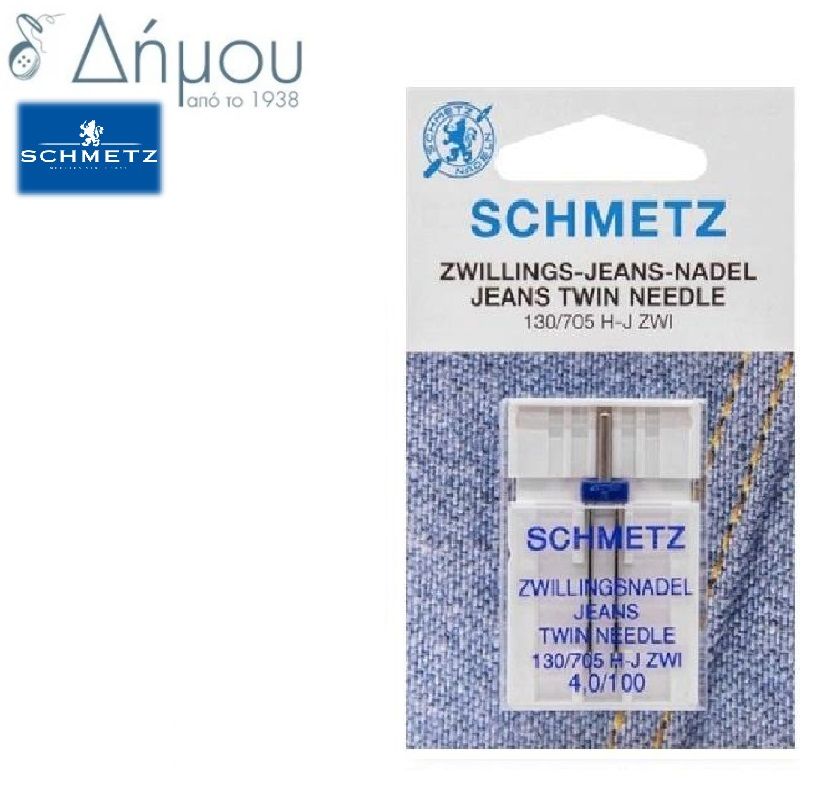Βελόνες μηχανής Schmetz Jeans δίγαζες