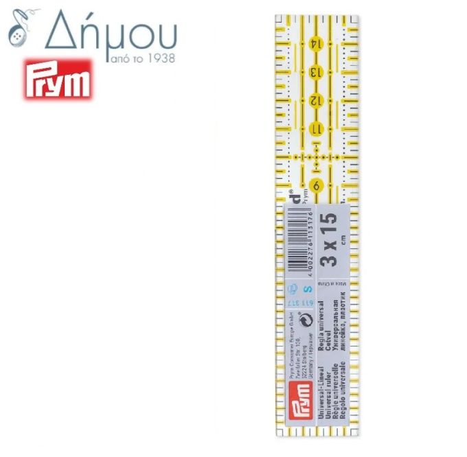 Χάρακας 3 x 15cm Prym