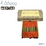 Νήμα MENTH Mouline Special - color 2811