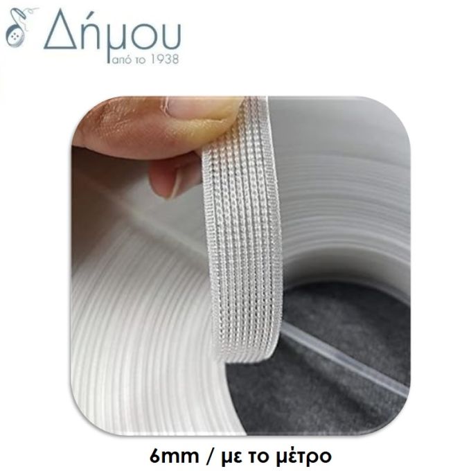 Μπανέλα πλαστική ραφτή 6mm