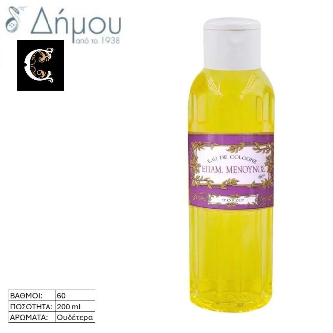 Κολόνια Μενούνος Cosmelia 60' / 200 ml.
