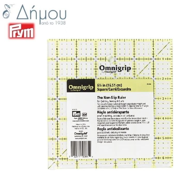 Χάρακας Omnigrip non-slip 6,5 x 6,5 inches Prym