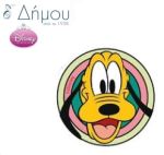 Μοτίφ Disney Pluto