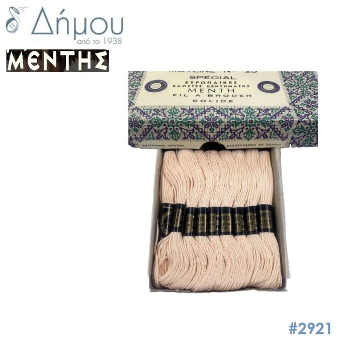 Νήμα MENTH Mouline Special - color 2921