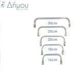 Έλασμα πορτοφολιού / 20cm