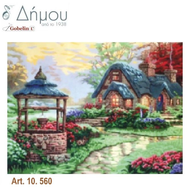 Καμβάς σταμπωτός 60 x 80 cm