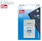 Βελόνα PRYM Μηχανής Δίγαζη Ν.6