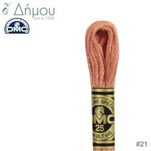 Νήμα DMC Mouline Special Art 117 - color 21
