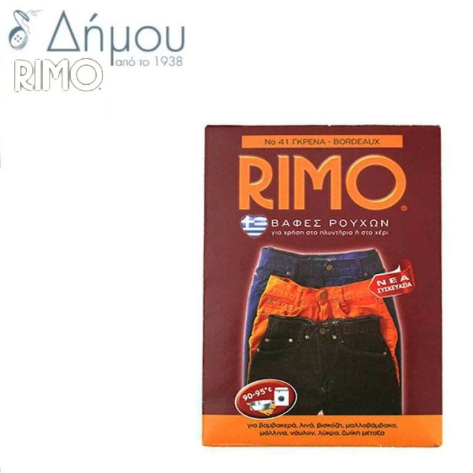 Βαφή ρούχων RIMO σε φάκελο για βαμβακερά Γκρενά